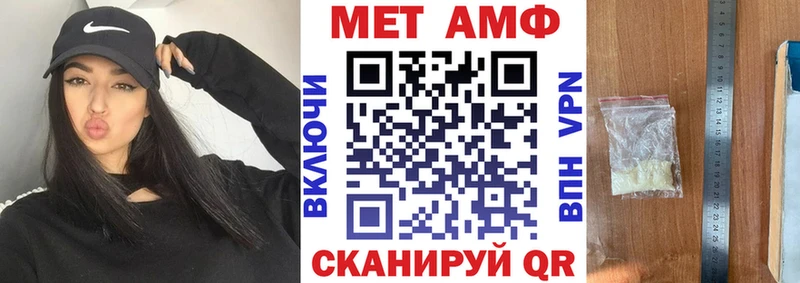Amphetamine VHQ  Юрьевец 