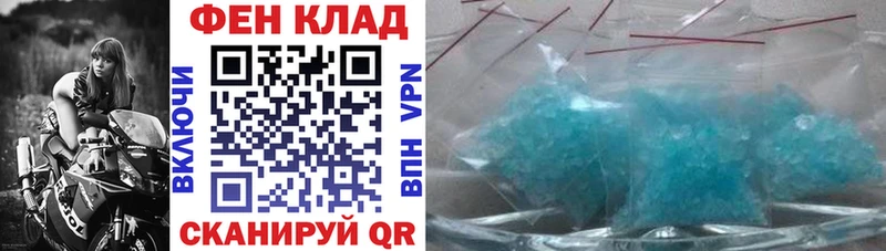 Amphetamine Розовый Юрьевец