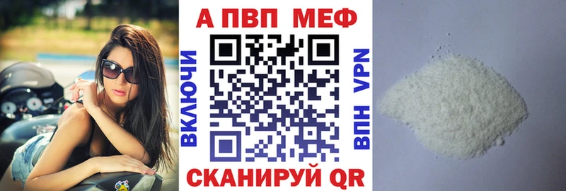 APVP VHQ ОМГ ОМГ сайт Юрьевец
