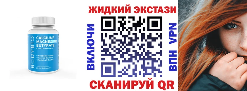 даркнет Telegram  Юрьевец  БУТИРАТ BDO  продажа наркотиков 