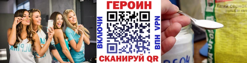 ГЕРОИН VHQ  даркнет сайт  Юрьевец 