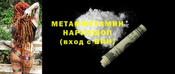 jwh Медногорск