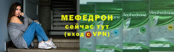 jwh Медногорск
