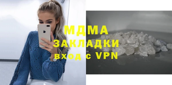 спайс Медвежьегорск