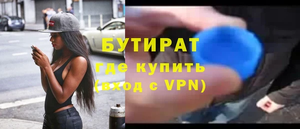 спайс Медвежьегорск