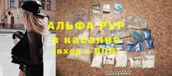 спайс Медвежьегорск
