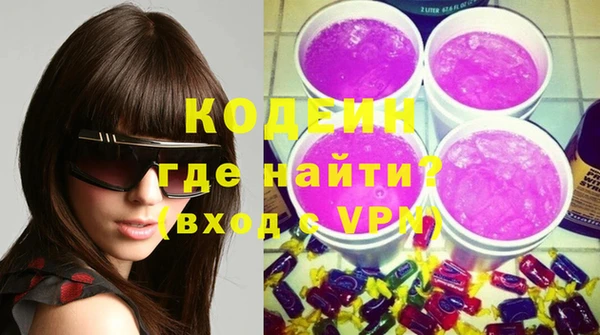 таблы Домодедово