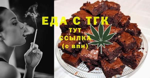 спайс Медвежьегорск