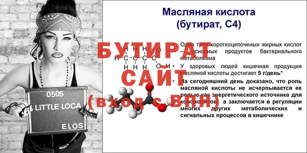 jwh Медногорск