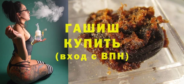 спайс Медвежьегорск