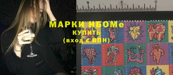 таблы Волгодонск