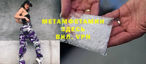 jwh Медногорск