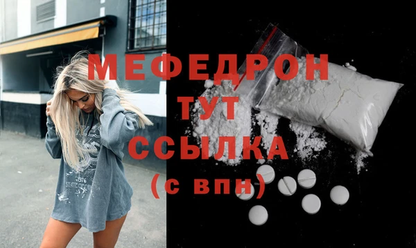 спайс Медвежьегорск