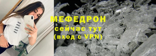 спайс Медвежьегорск