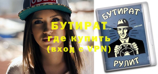 дистиллят марихуана Уссурийск