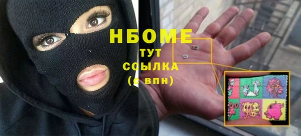 спайс Медвежьегорск