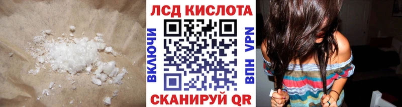 Лсд 25 экстази кислота  маркетплейс какой сайт  Юрьевец  цены наркотик 