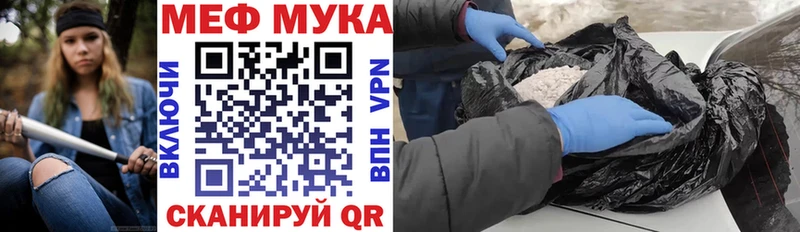 МЕФ VHQ площадка клад Юрьевец