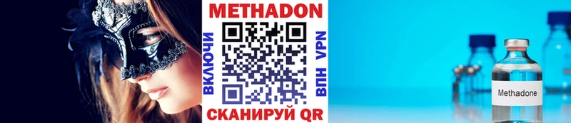 гидра tor  Юрьевец  Метадон VHQ 