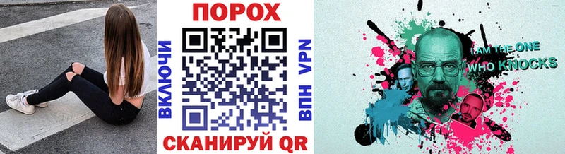 Первитин Methamphetamine Юрьевец