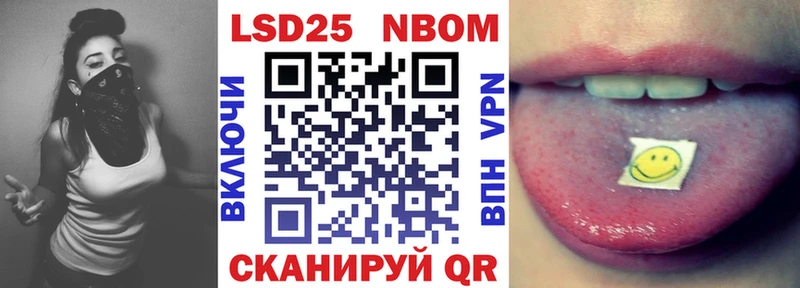 цена наркотик  Юрьевец  Марки N-bome 1500мкг 