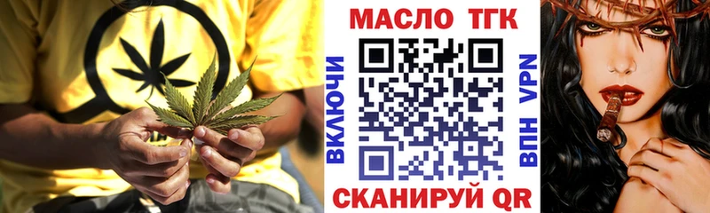 ТГК Wax  Юрьевец 